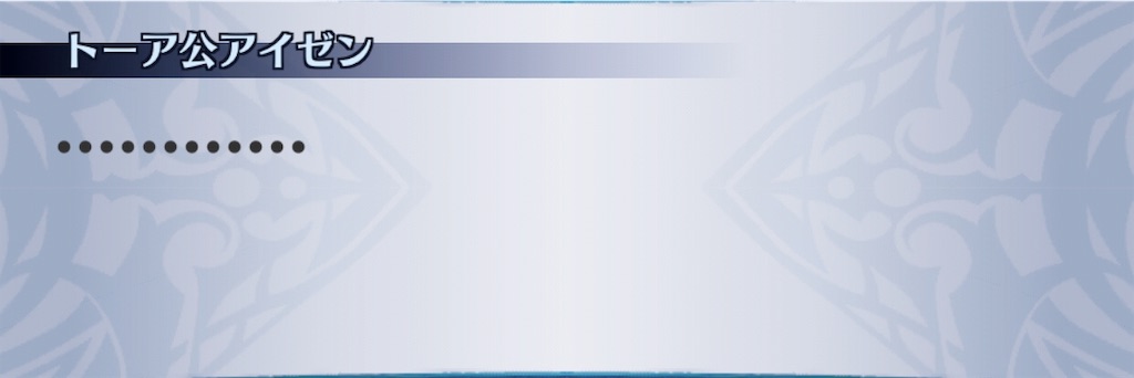 f:id:seisyuu:20190509104449j:plain