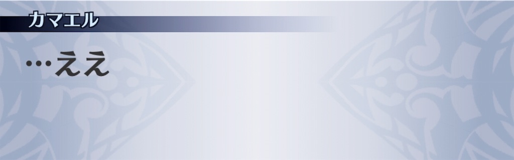 f:id:seisyuu:20190509104959j:plain