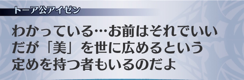 f:id:seisyuu:20190509110045j:plain