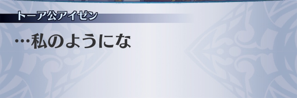 f:id:seisyuu:20190509110047j:plain