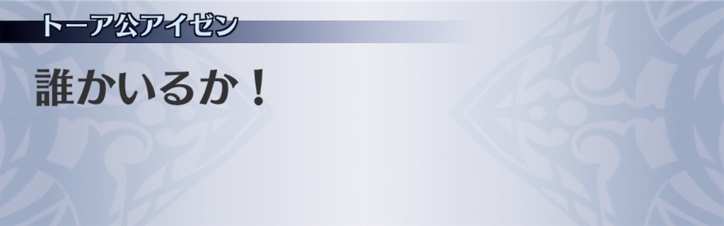 f:id:seisyuu:20190509110154j:plain