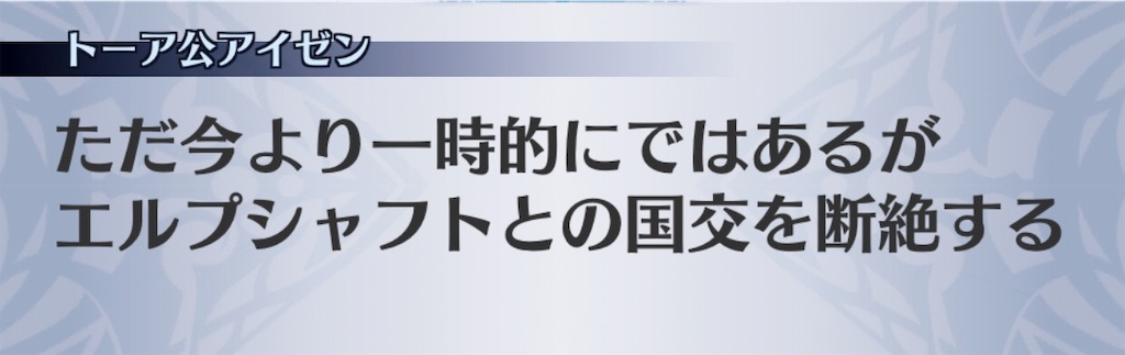 f:id:seisyuu:20190509110205j:plain