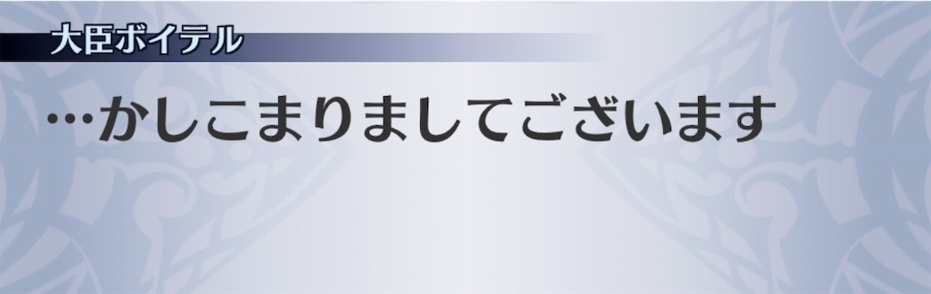 f:id:seisyuu:20190509110209j:plain