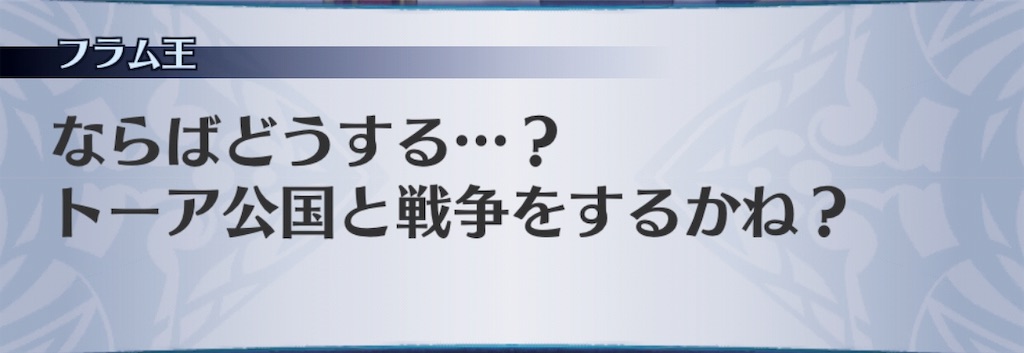 f:id:seisyuu:20190509110812j:plain