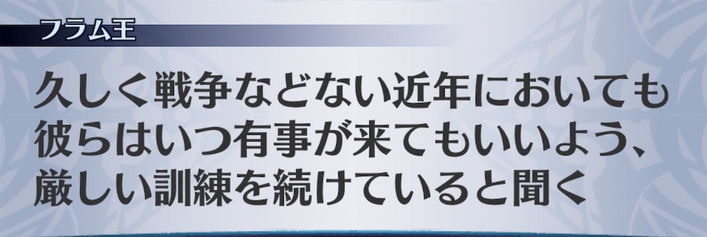 f:id:seisyuu:20190509110823j:plain