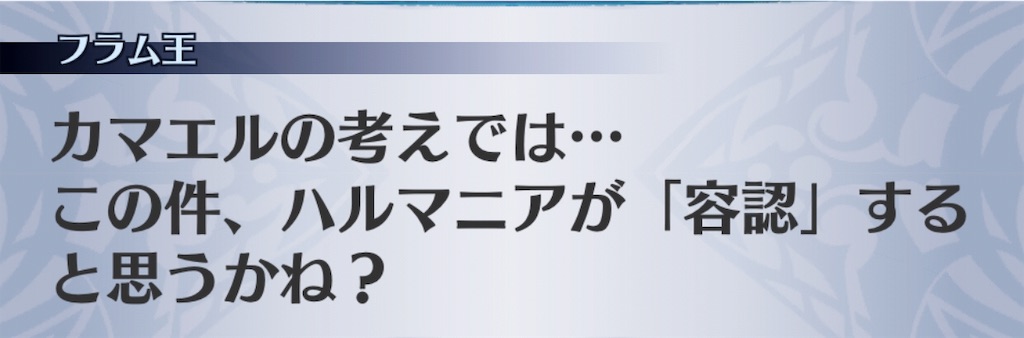 f:id:seisyuu:20190509112223j:plain