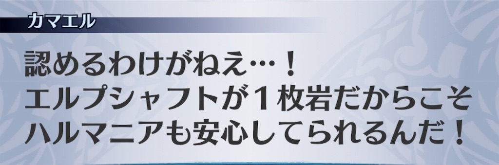 f:id:seisyuu:20190509112226j:plain