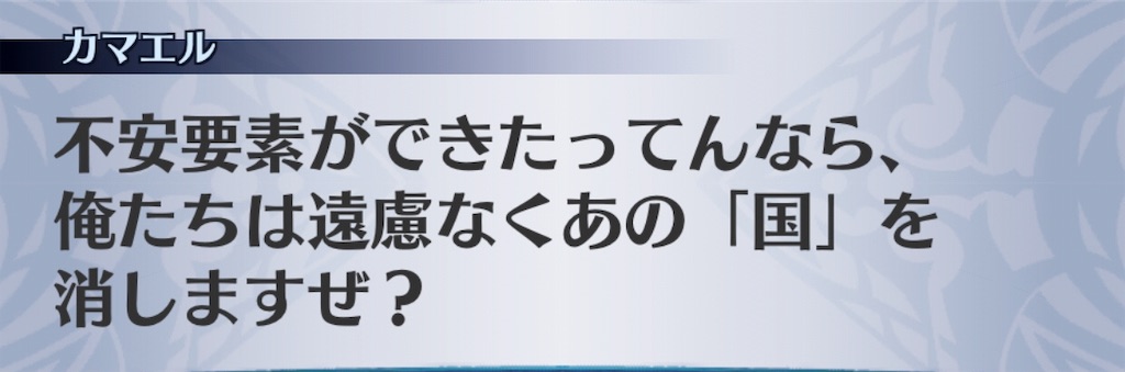 f:id:seisyuu:20190509112230j:plain