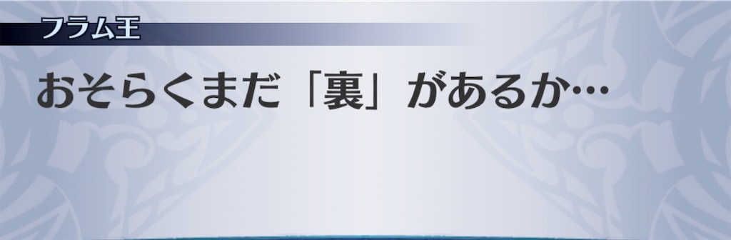 f:id:seisyuu:20190509112340j:plain