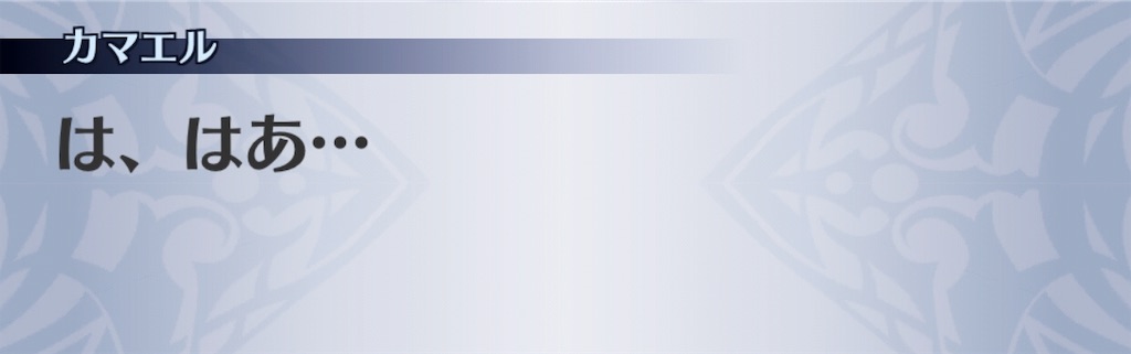 f:id:seisyuu:20190509112413j:plain