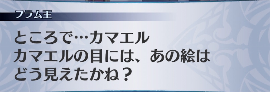 f:id:seisyuu:20190509112507j:plain