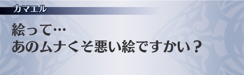 f:id:seisyuu:20190509112512j:plain