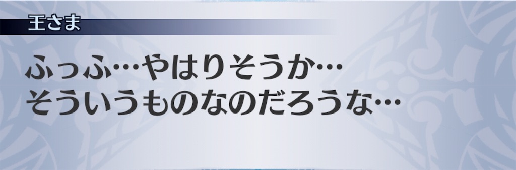 f:id:seisyuu:20190509112517j:plain