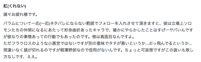 f:id:seisyuu:20190509202924p:plain