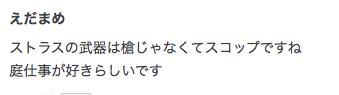 f:id:seisyuu:20190509202937p:plain