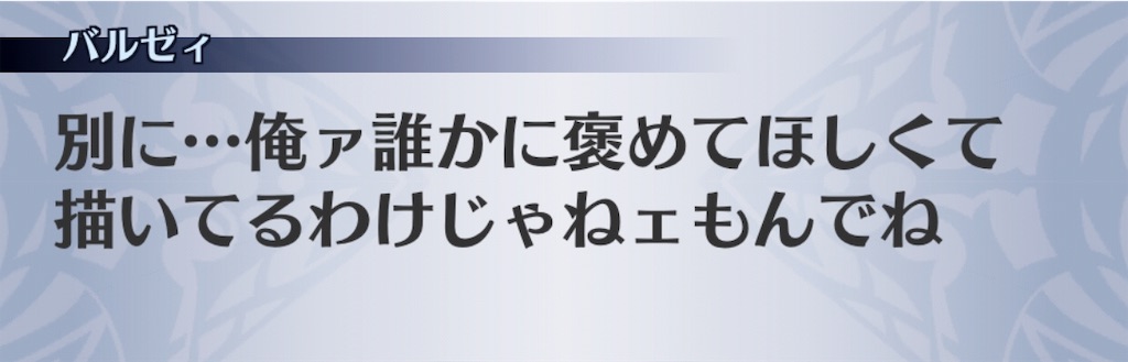 f:id:seisyuu:20190509211338j:plain