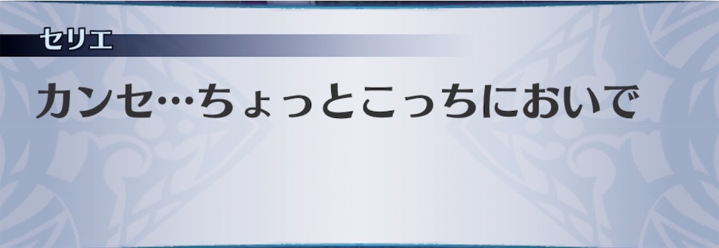 f:id:seisyuu:20190510024355j:plain