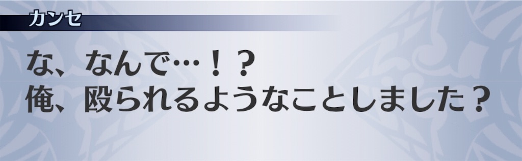 f:id:seisyuu:20190510024409j:plain