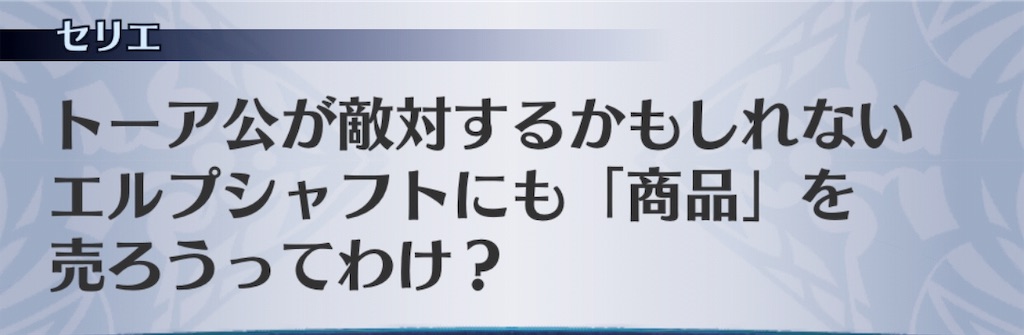 f:id:seisyuu:20190510024633j:plain