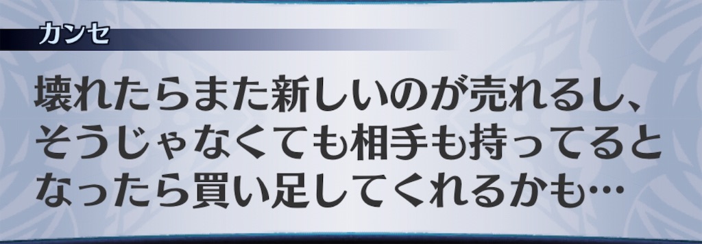 f:id:seisyuu:20190510024644j:plain