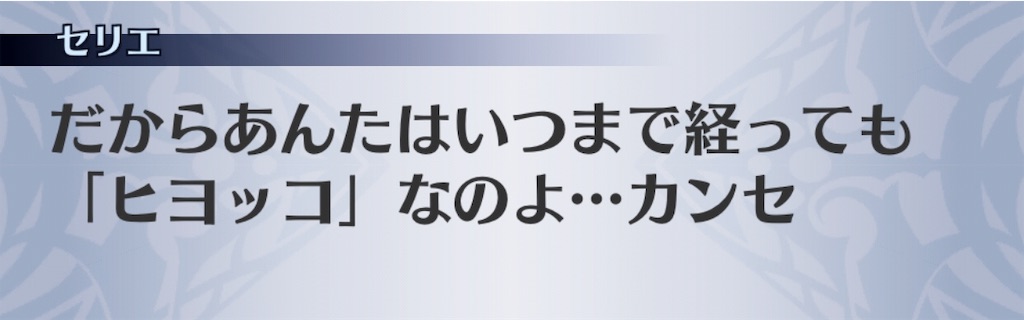 f:id:seisyuu:20190510024850j:plain