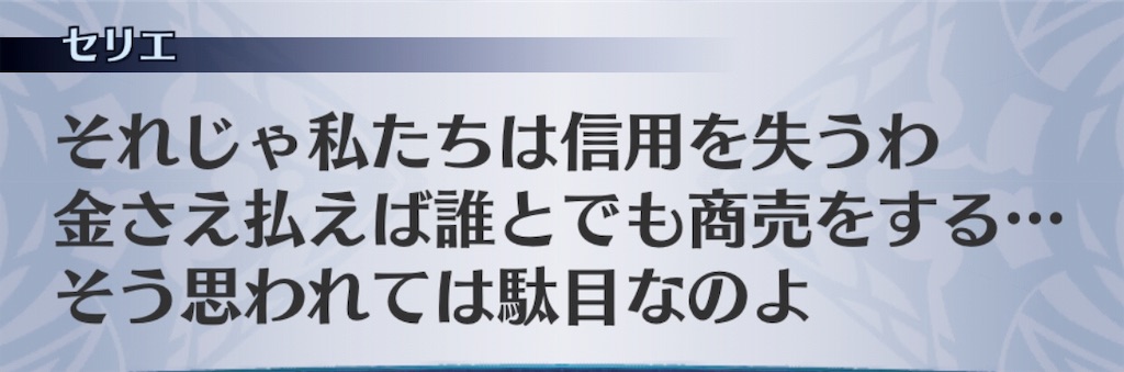 f:id:seisyuu:20190510024854j:plain