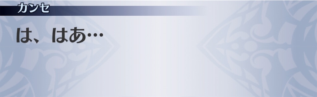 f:id:seisyuu:20190510024903j:plain