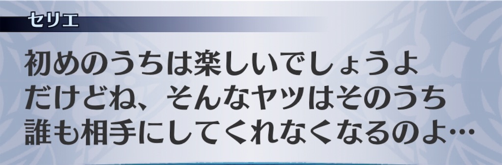 f:id:seisyuu:20190510034357j:plain