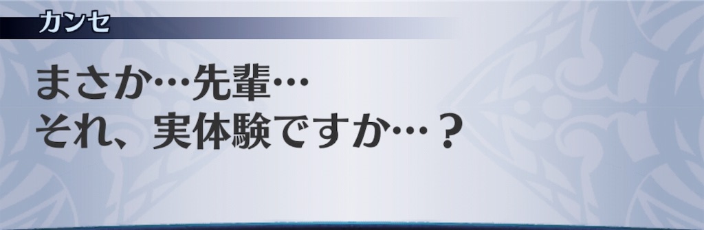 f:id:seisyuu:20190510034402j:plain