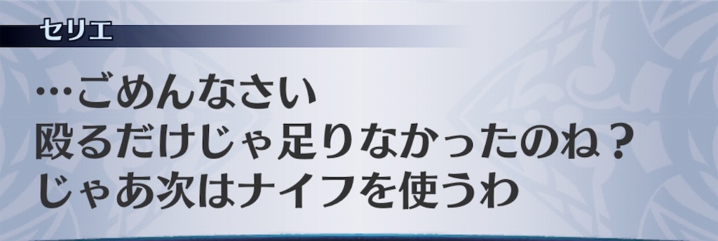 f:id:seisyuu:20190510034405j:plain