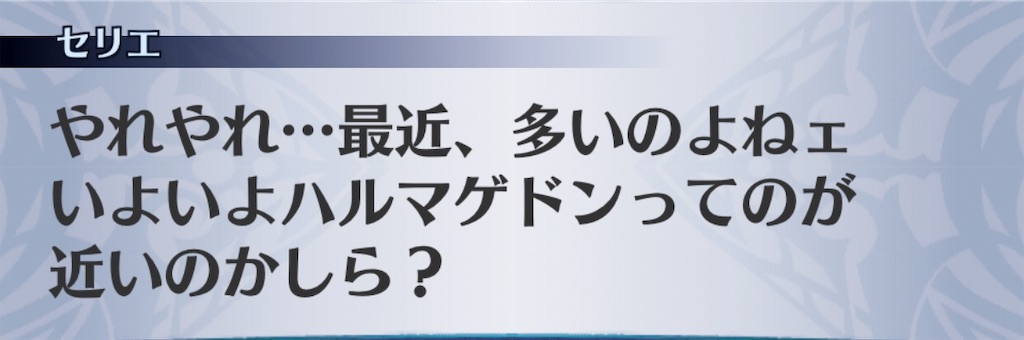 f:id:seisyuu:20190510034838j:plain