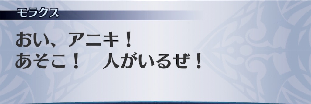 f:id:seisyuu:20190510034927j:plain