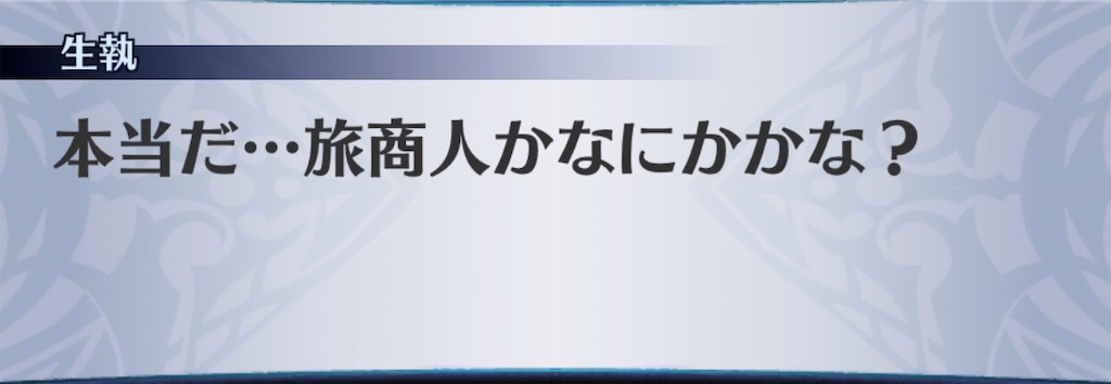 f:id:seisyuu:20190510034930j:plain