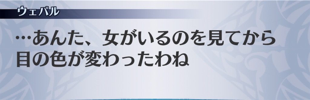 f:id:seisyuu:20190510035018j:plain