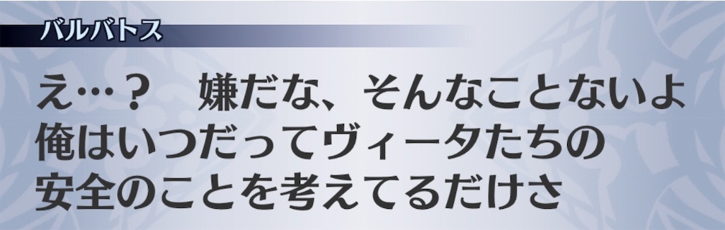 f:id:seisyuu:20190510035021j:plain