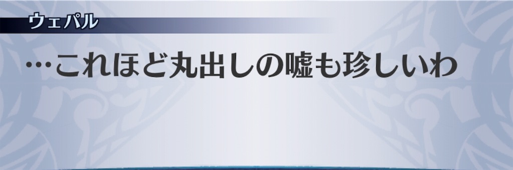 f:id:seisyuu:20190510035023j:plain