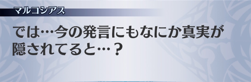 f:id:seisyuu:20190510035113j:plain