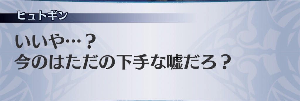 f:id:seisyuu:20190510035116j:plain