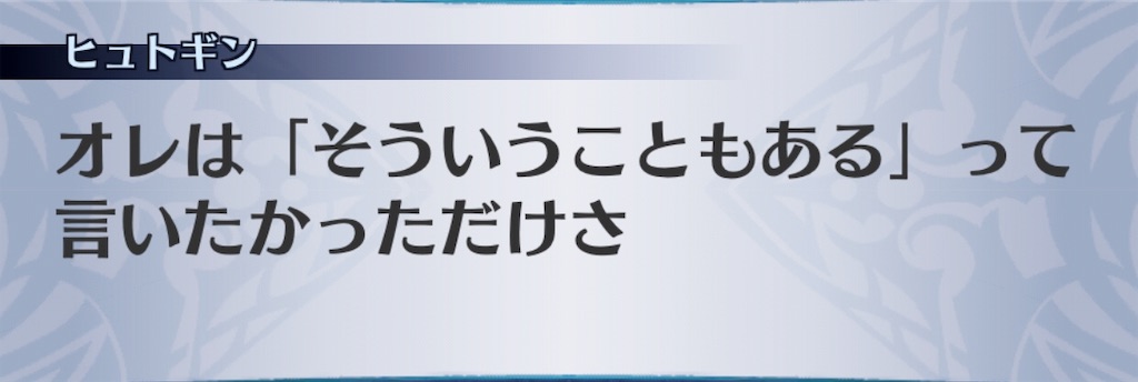 f:id:seisyuu:20190510035120j:plain