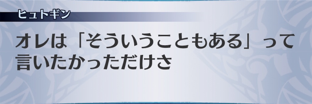 f:id:seisyuu:20190510035120j:plain