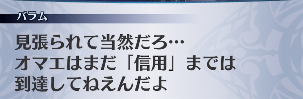 f:id:seisyuu:20190510035521j:plain