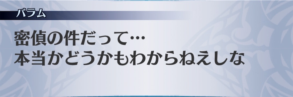 f:id:seisyuu:20190510035524j:plain