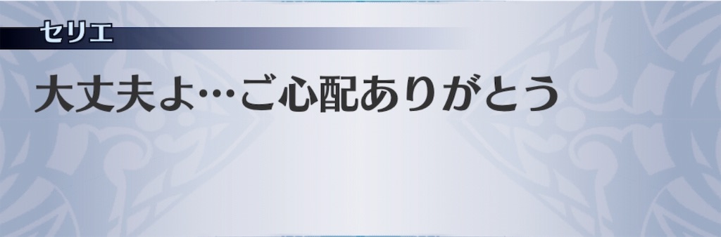 f:id:seisyuu:20190510192002j:plain