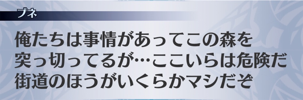 f:id:seisyuu:20190510192117j:plain