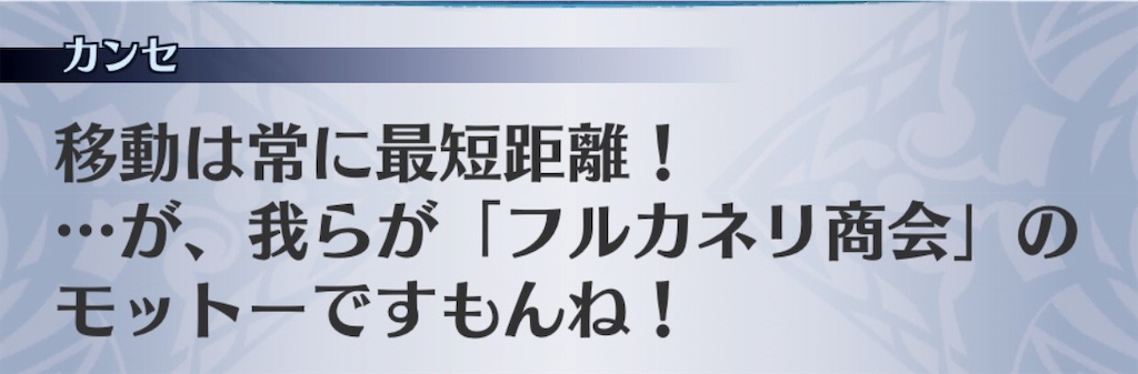 f:id:seisyuu:20190510192202j:plain