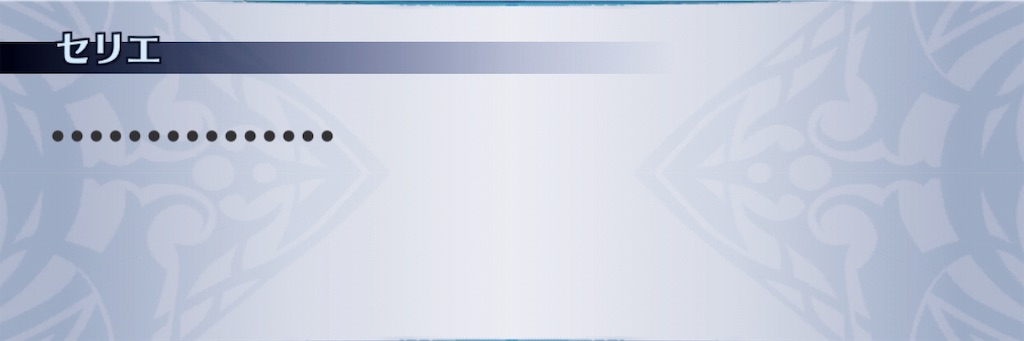 f:id:seisyuu:20190510192204j:plain