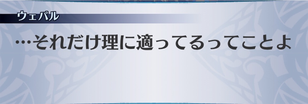 f:id:seisyuu:20190510192301j:plain