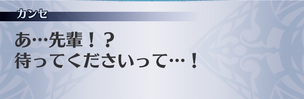 f:id:seisyuu:20190510192306j:plain