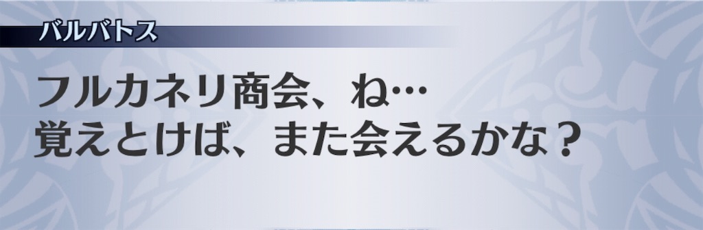 f:id:seisyuu:20190510192404j:plain