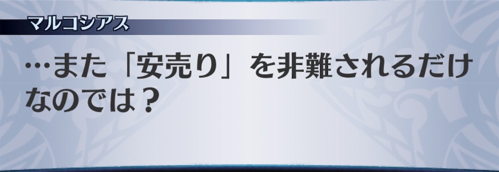 f:id:seisyuu:20190510192408j:plain